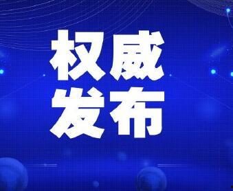 滨州负面新闻爆料最新消息,事件详情及影响深度剖析