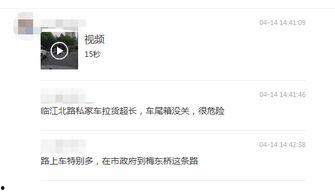 最新好友爆料视频大全,最新视频大全精彩瞬间大盘点