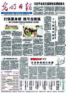 最新百姓爆料新闻事件,突发！百姓爆料揭露最新民生事件真相