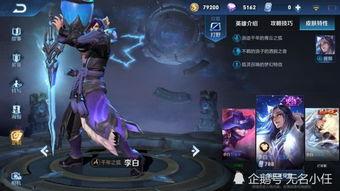 王者最新皮肤爆料4月,华丽盛宴，等你来战！